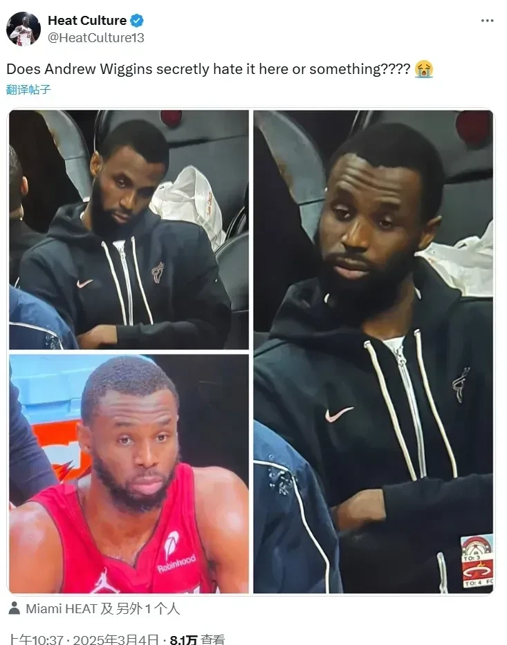 开云中国-热火球员公开质疑裁判判罚尺度，引争议，有些生产.-开云中国